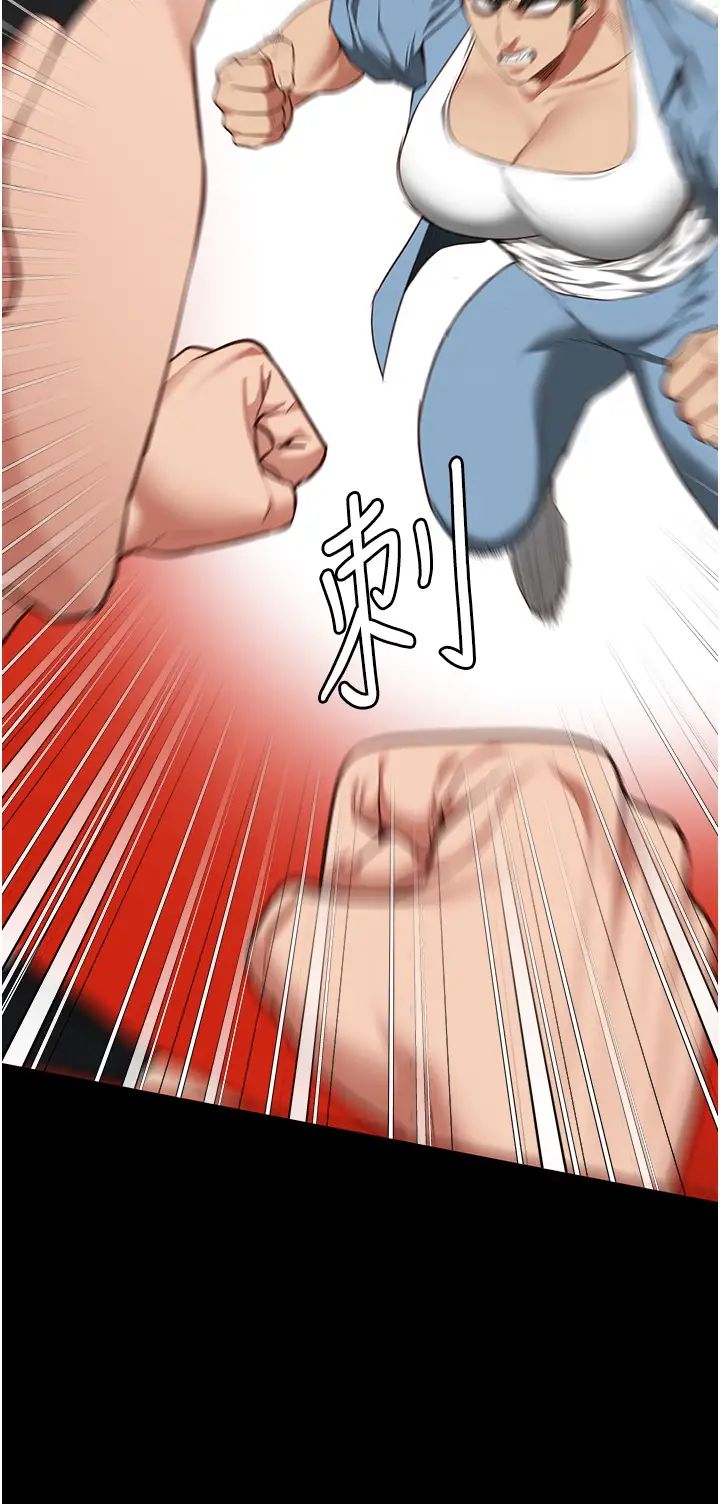 监狱女囚第64話-是你毀瞭一切