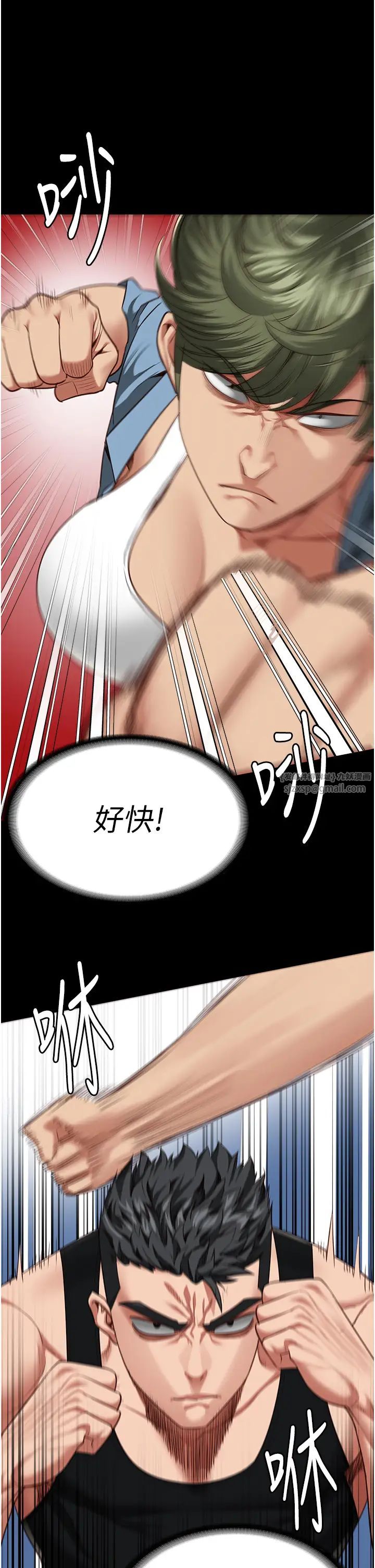 监狱女囚第64話-是你毀瞭一切