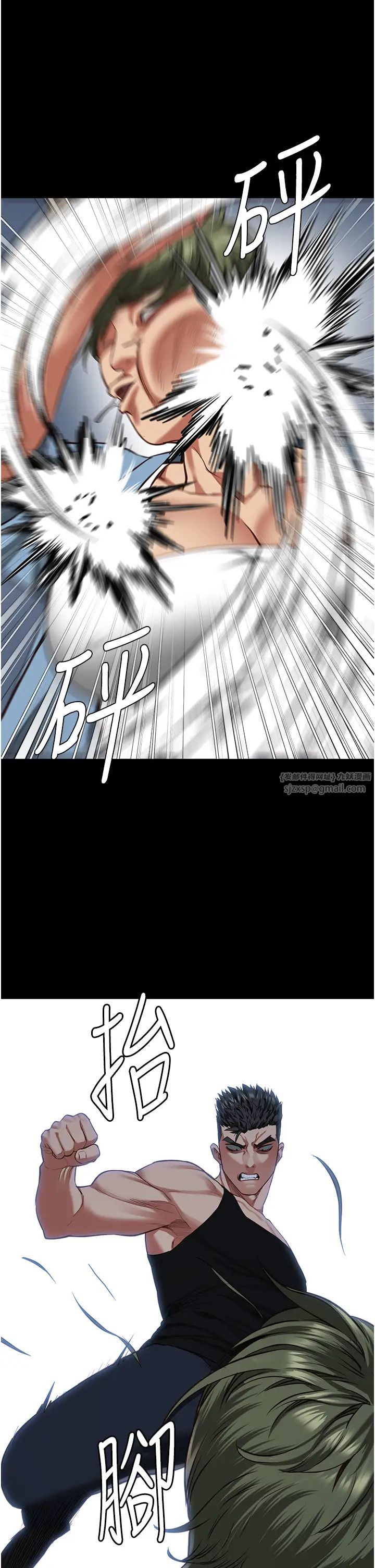 监狱女囚第64話-是你毀瞭一切