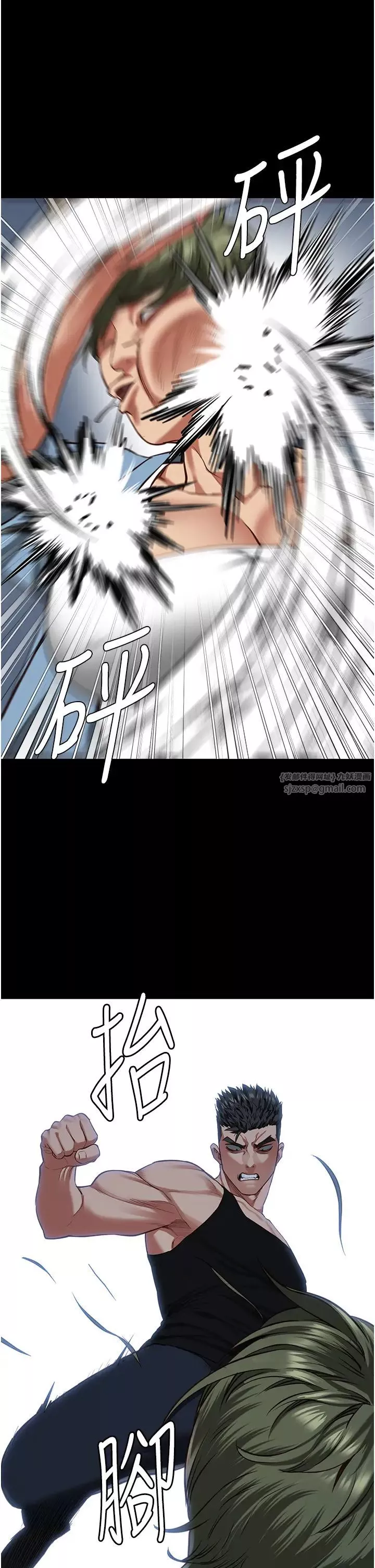 監獄女囚第64話-是你毀瞭一切