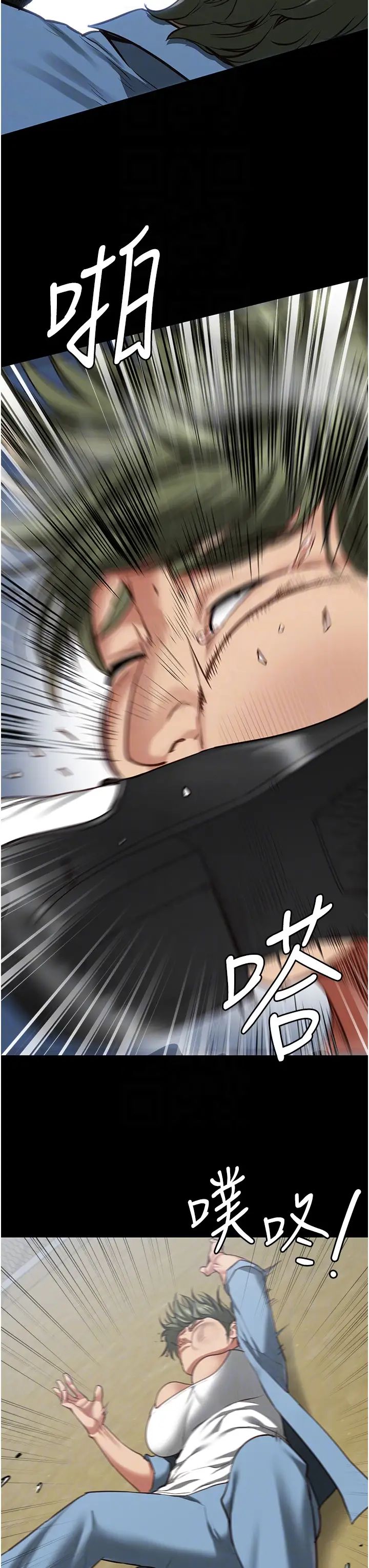 監獄女囚第64話-是你毀瞭一切