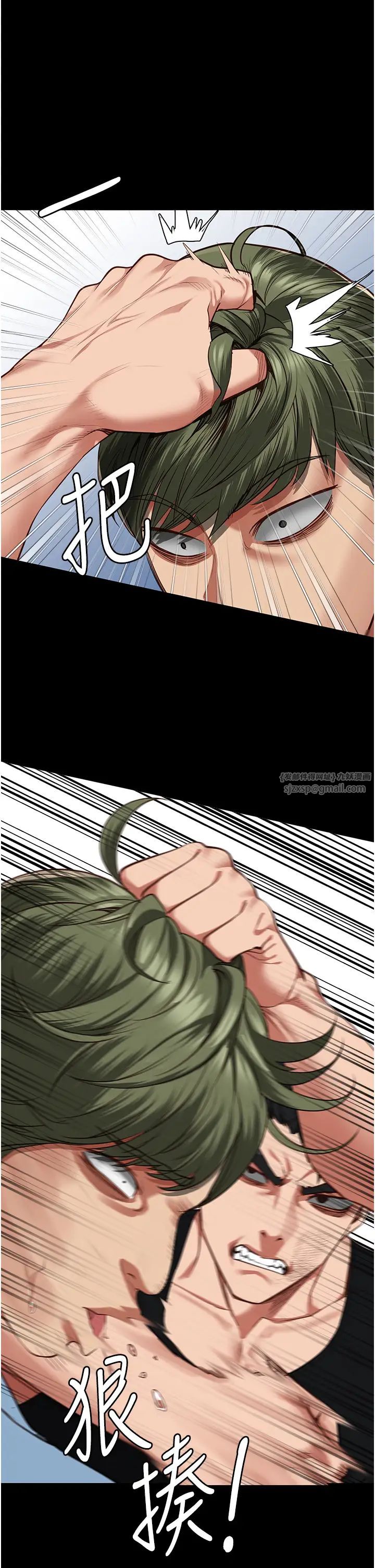 監獄女囚第64話-是你毀瞭一切