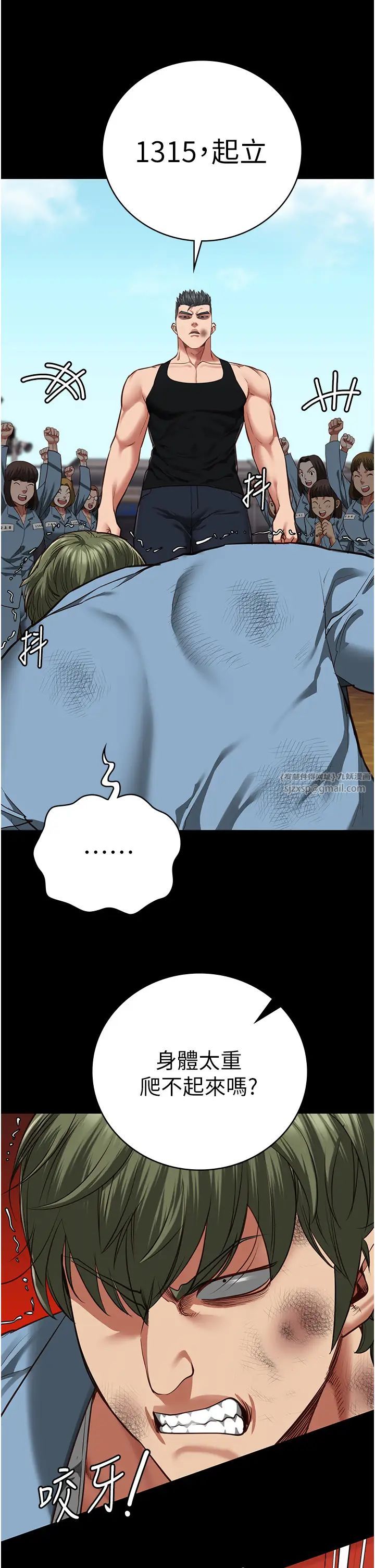 監獄女囚第64話-是你毀瞭一切