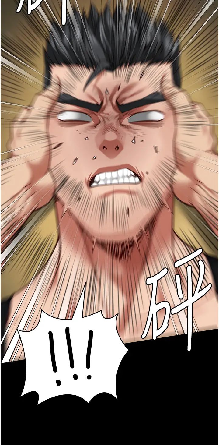 監獄女囚第64話-是你毀瞭一切