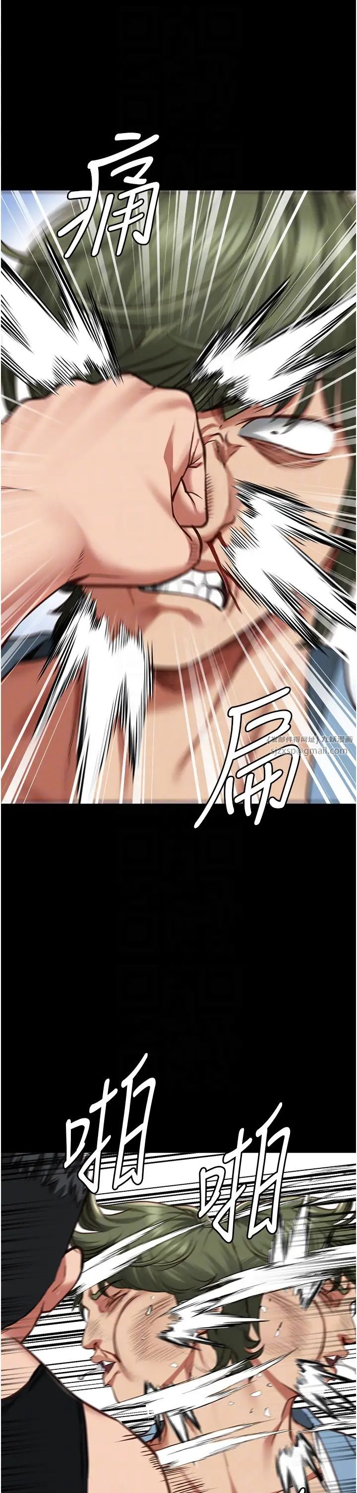 監獄女囚第64話-是你毀瞭一切