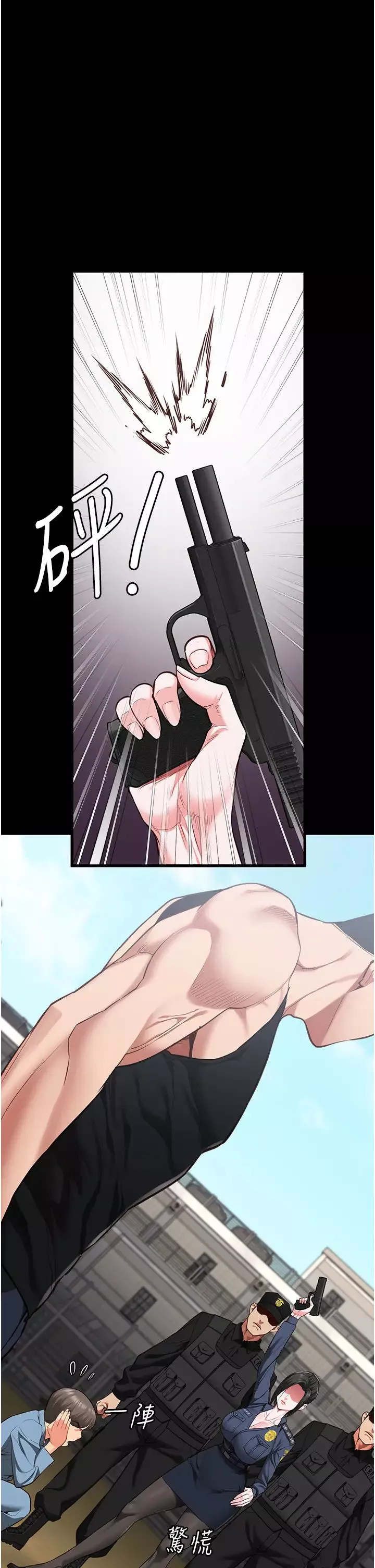 监狱女囚-第64話-是你毀瞭一切 - 图片 35