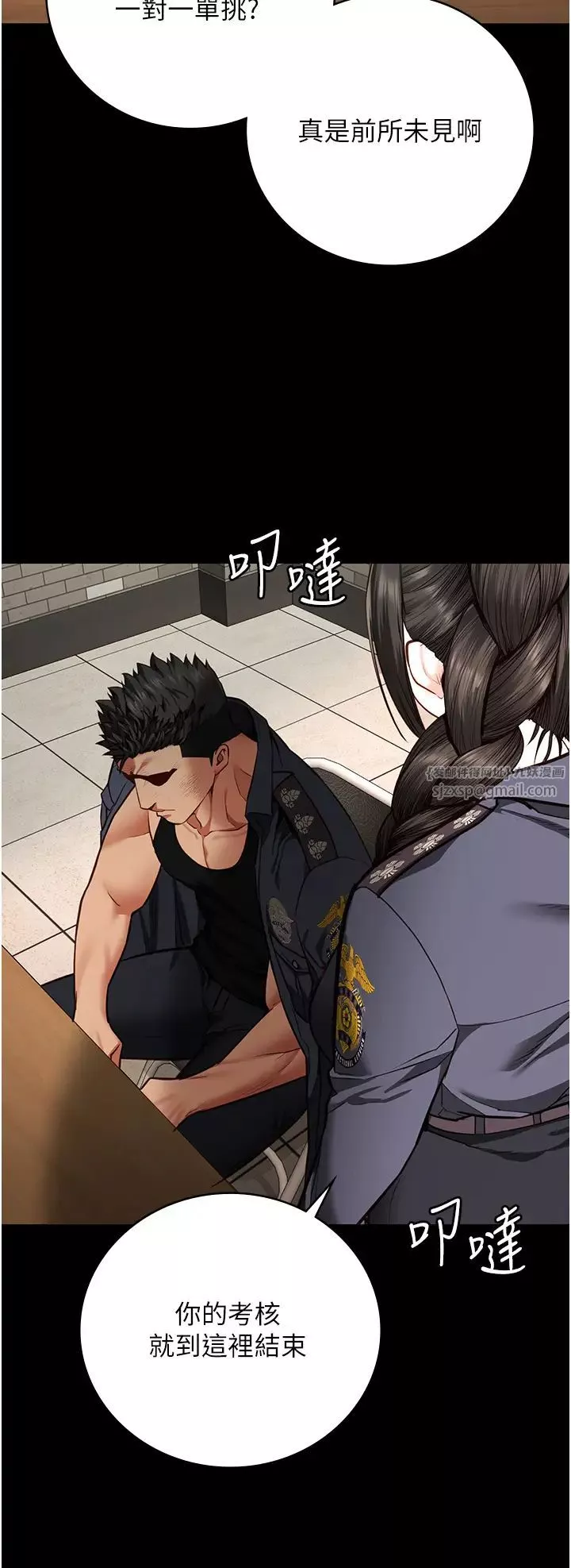 监狱女囚-第64話-是你毀瞭一切 - 图片 41