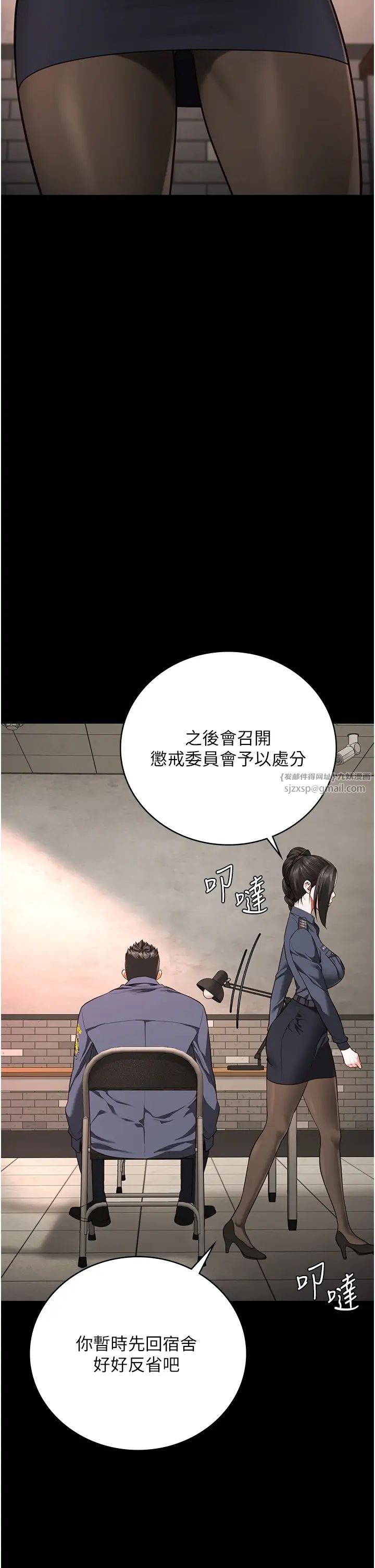 监狱女囚第64話-是你毀瞭一切