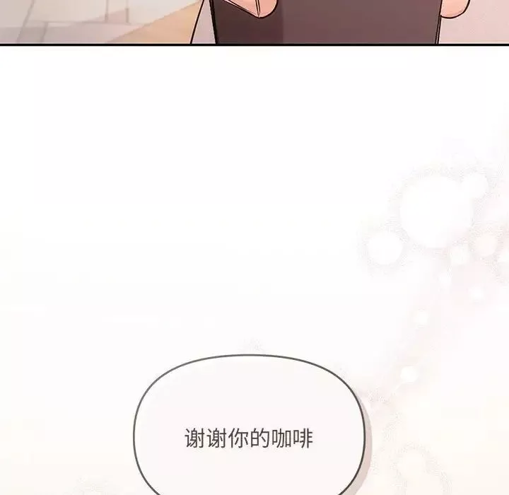 协议关系-第6話 - 图片 10
