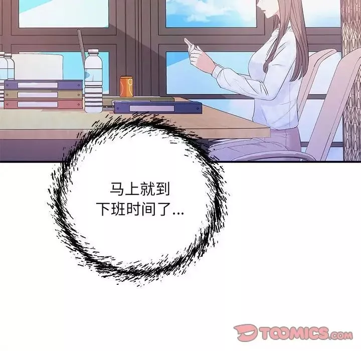协议关系-第6話 - 图片 27