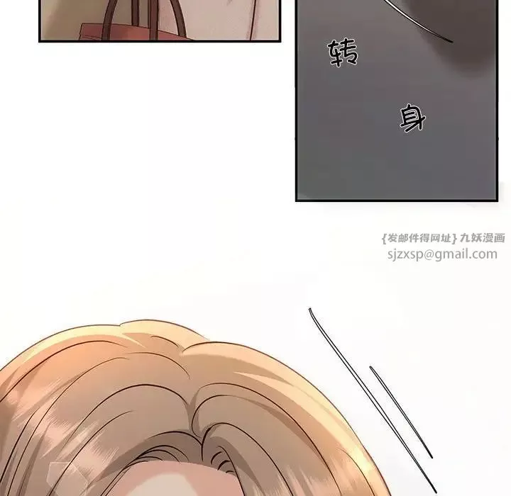 协议关系第6話