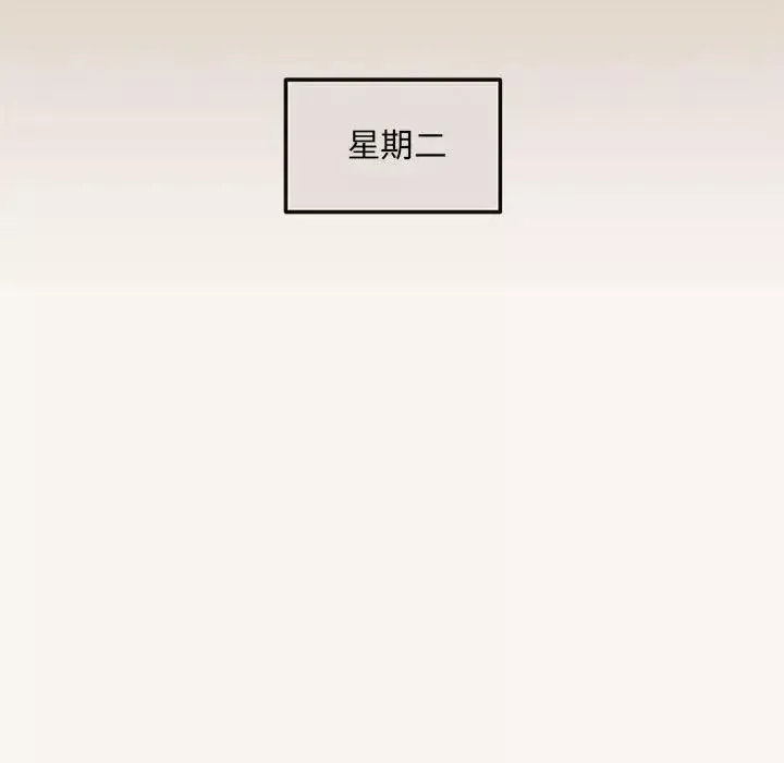 协议关系第6話