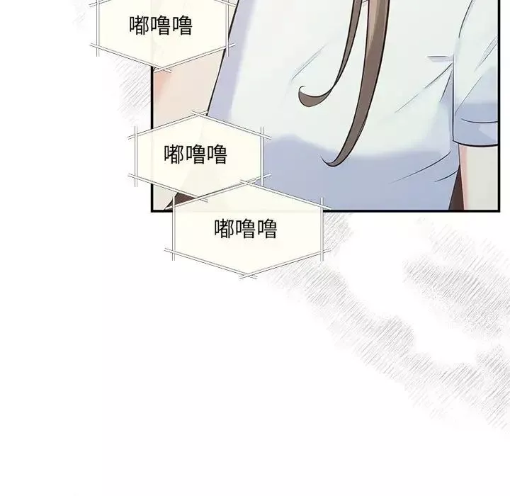 协议关系第6話