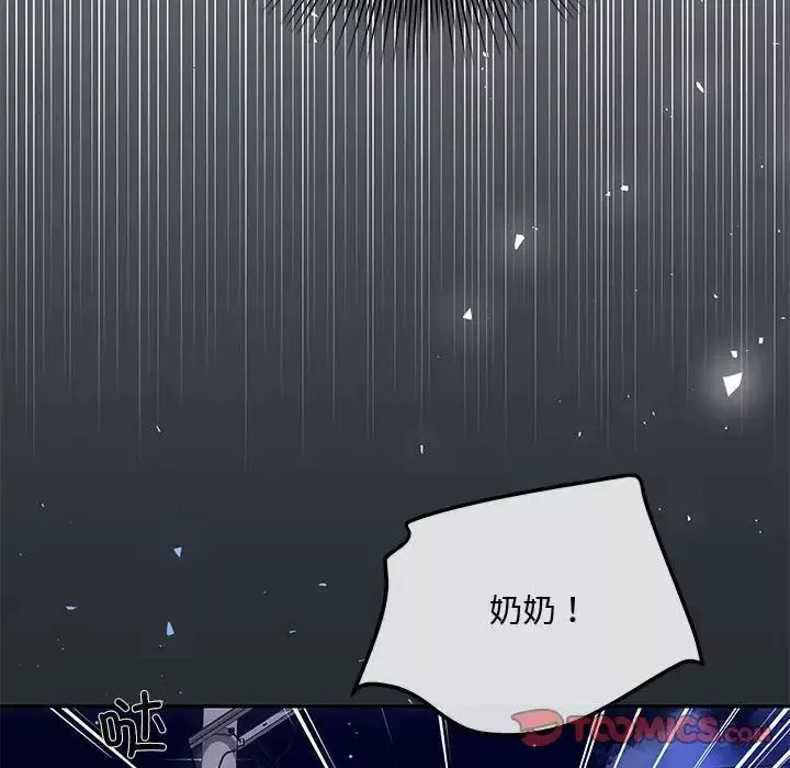 协议关系-第6話 - 图片 123