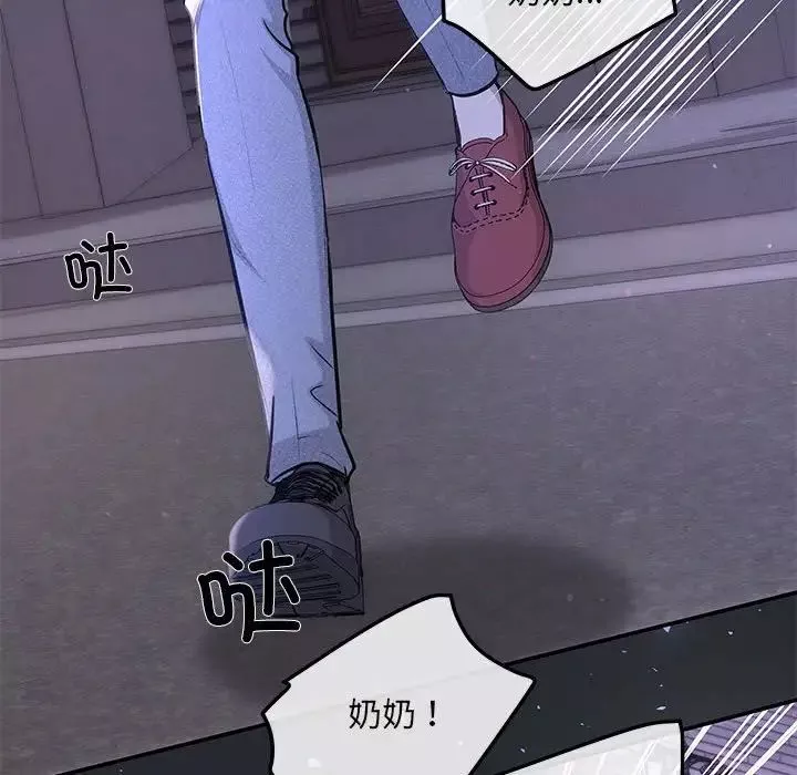 协议关系-第6話 - 图片 137