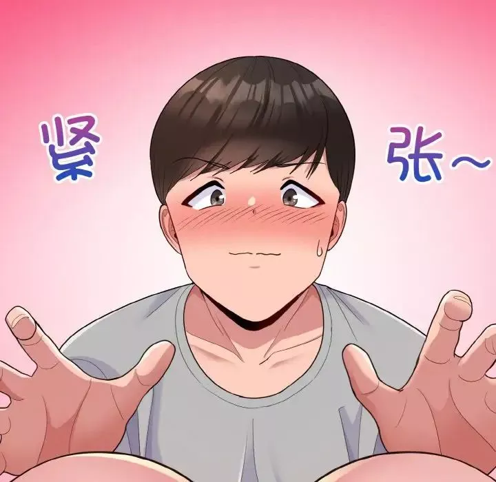 打脸的告白-第5話 - 图片 46