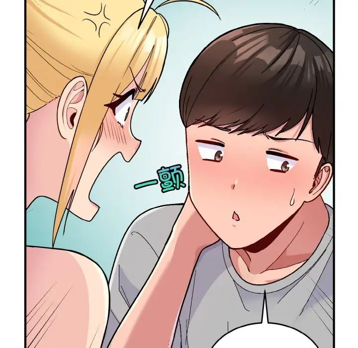 打脸的告白第5話