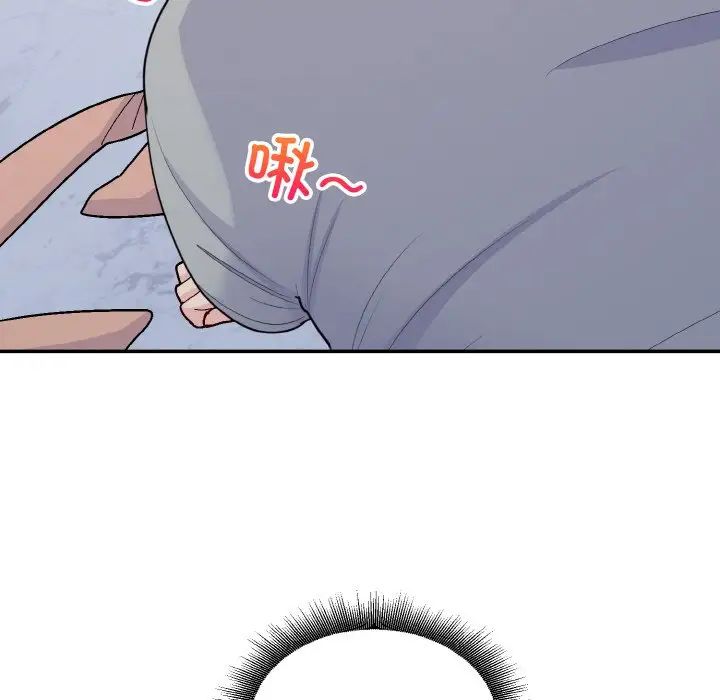 打脸的告白第5話