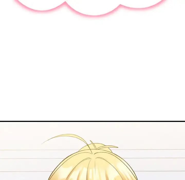 打脸的告白第5話