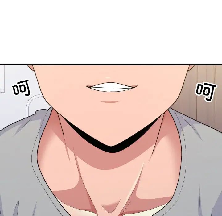 打脸的告白第5話