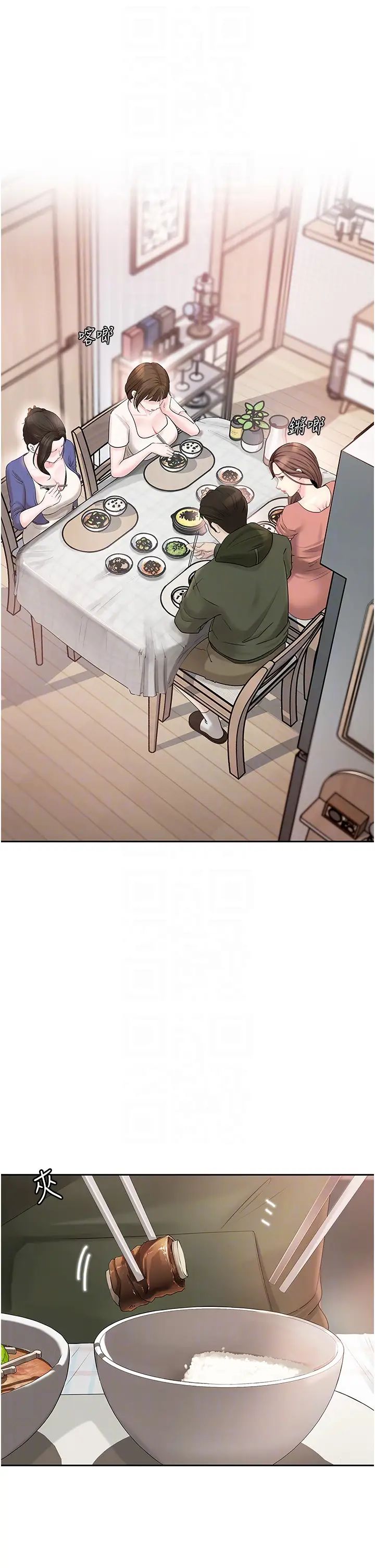 岳母为何那样第8話-取代姐姐的機會來瞭