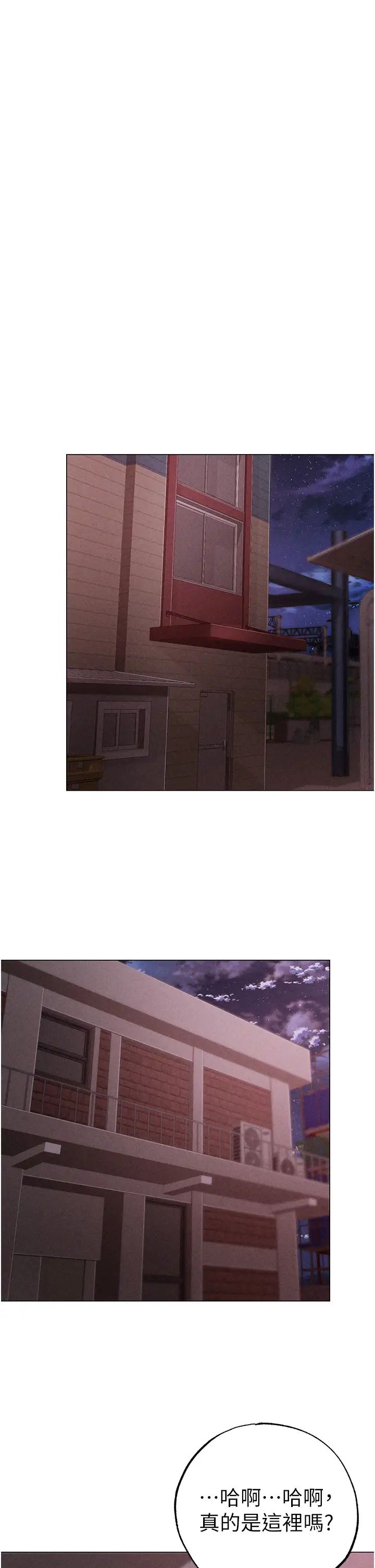 ↖㊣煞气a猛男㊣↘第59話-落入陷阱的林光銘