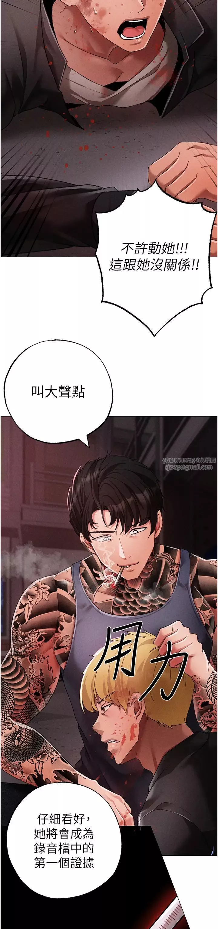 ↖㊣煞气a猛男㊣↘-第59話-落入陷阱的林光銘 - 图片 53