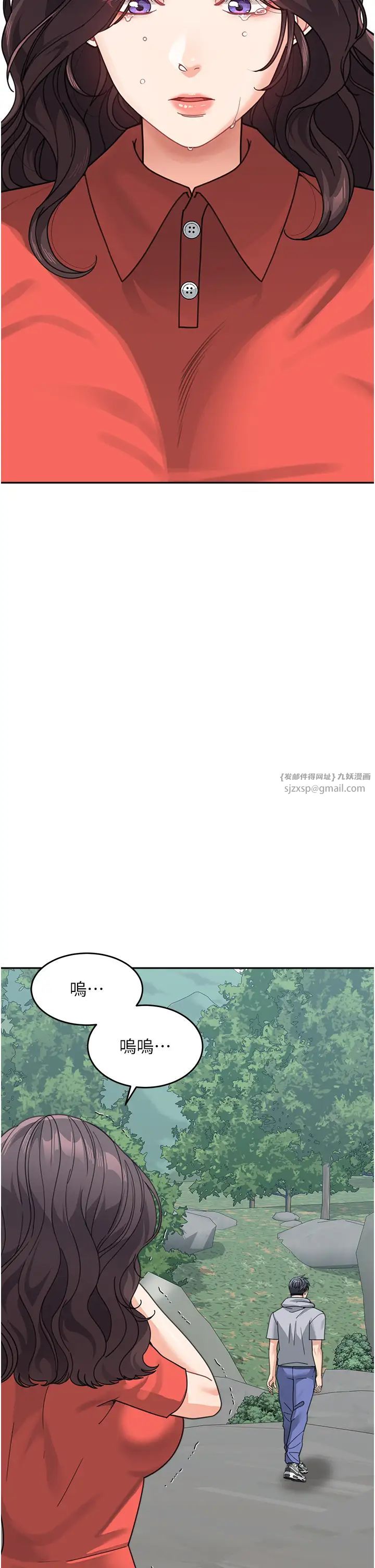 童颜继母第44話-讓妳也嚐嚐被背叛的滋味