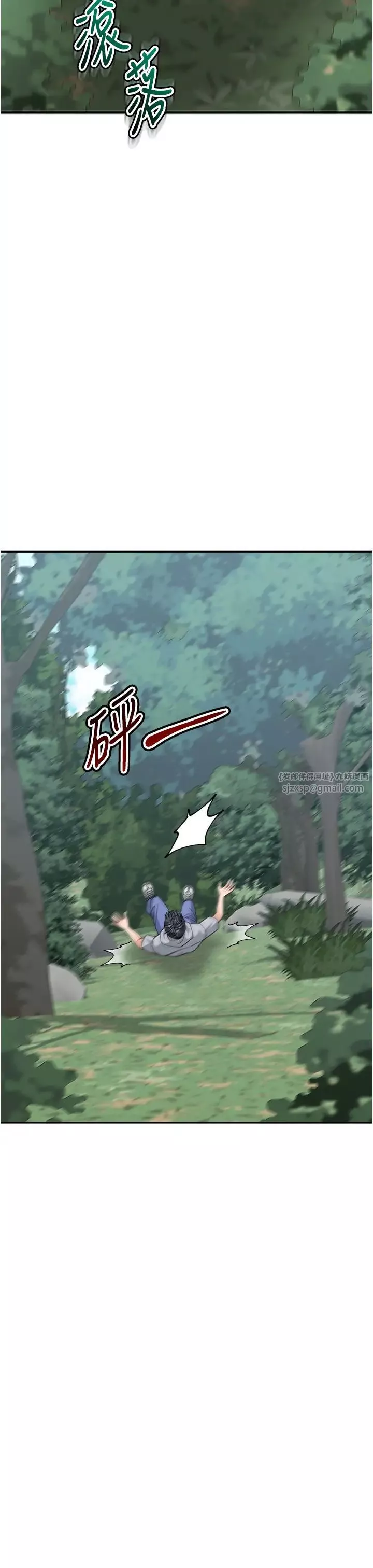 童颜继母-第44話-讓妳也嚐嚐被背叛的滋味 - 图片 17