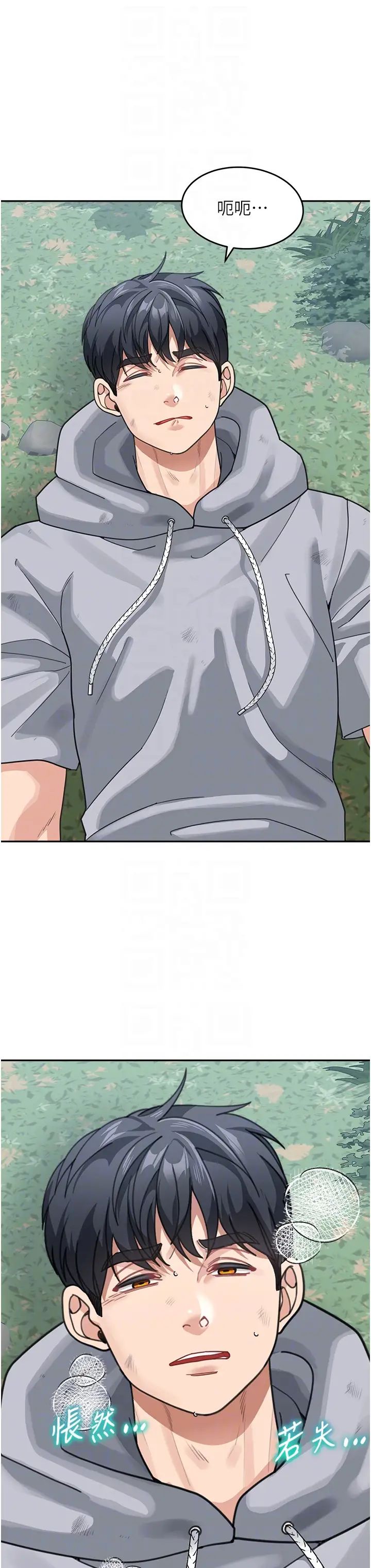 童颜继母第44話-讓妳也嚐嚐被背叛的滋味