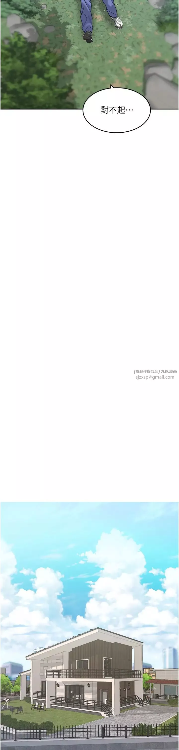 童颜继母-第44話-讓妳也嚐嚐被背叛的滋味 - 图片 21