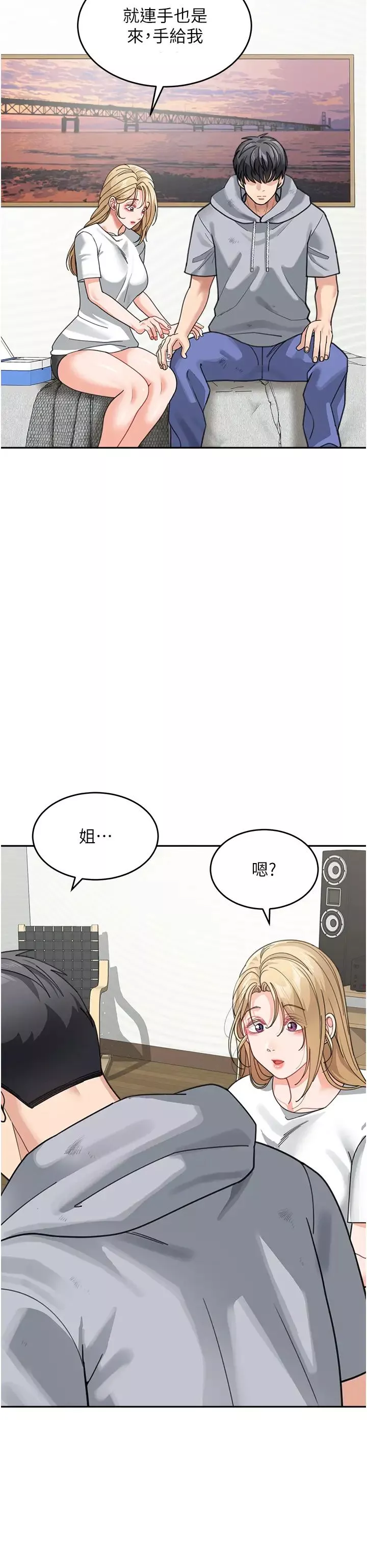 童颜继母-第44話-讓妳也嚐嚐被背叛的滋味 - 图片 25
