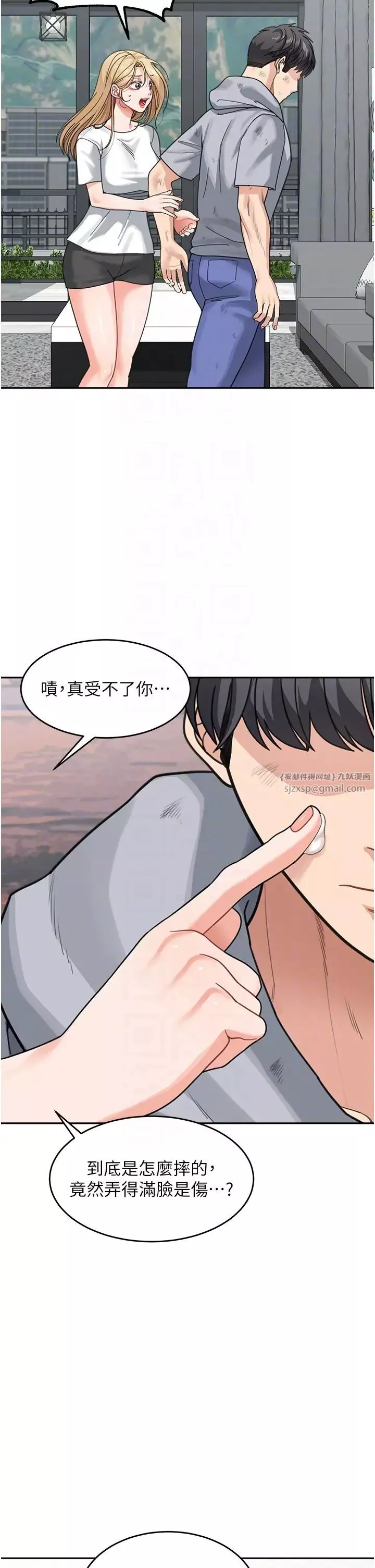 童颜继母-第44話-讓妳也嚐嚐被背叛的滋味 - 图片 24