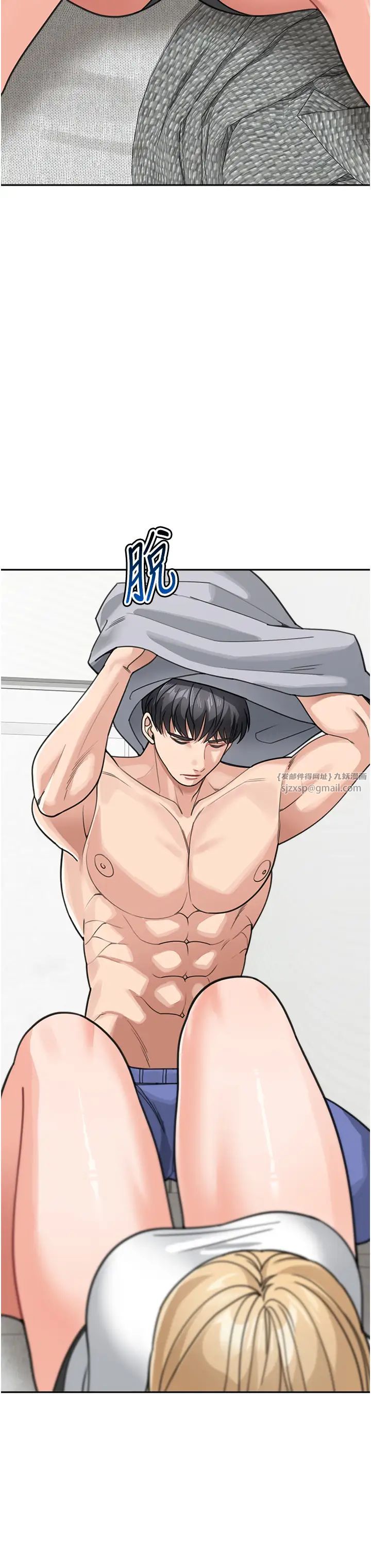 童颜继母第44話-讓妳也嚐嚐被背叛的滋味