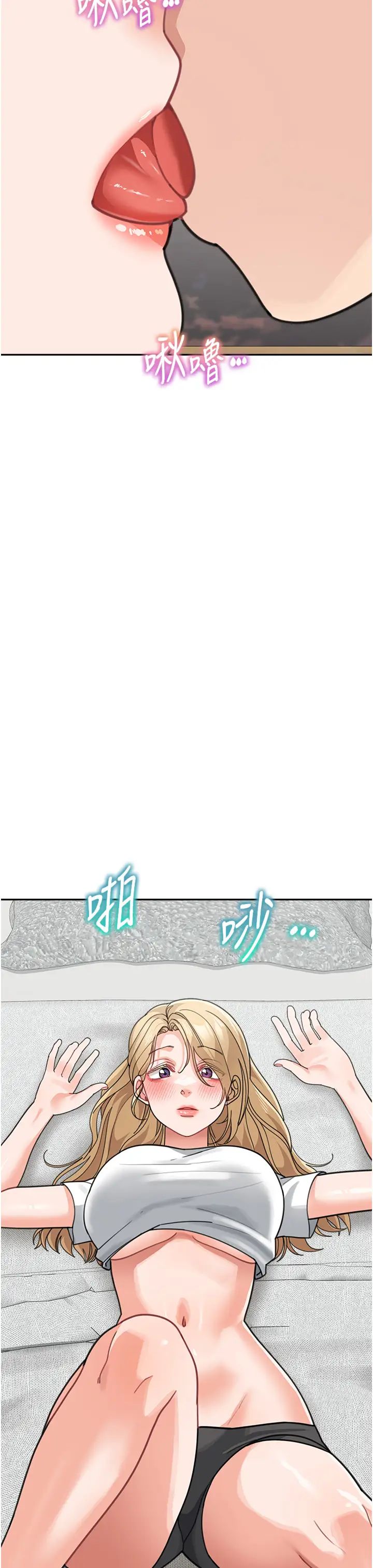 童颜继母第44話-讓妳也嚐嚐被背叛的滋味