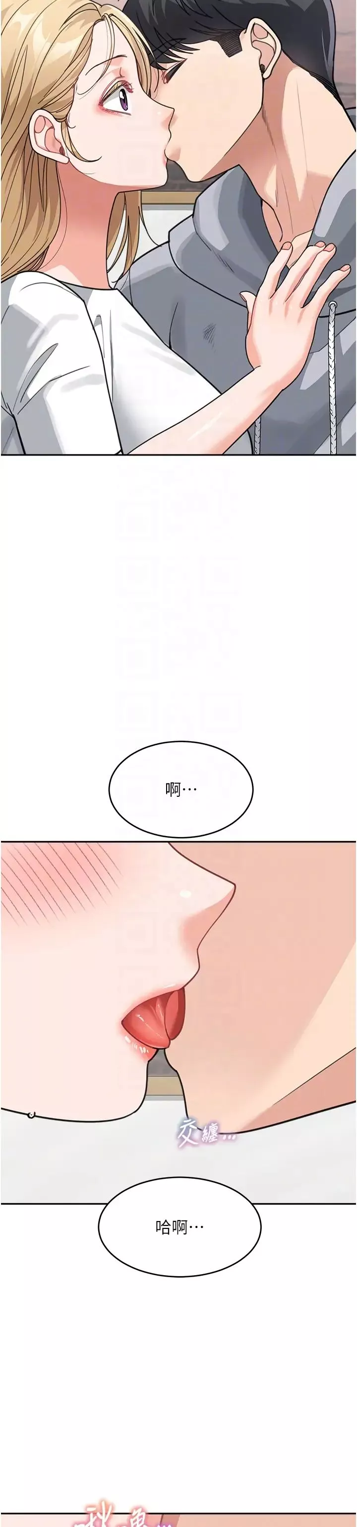 童颜继母-第44話-讓妳也嚐嚐被背叛的滋味 - 图片 34