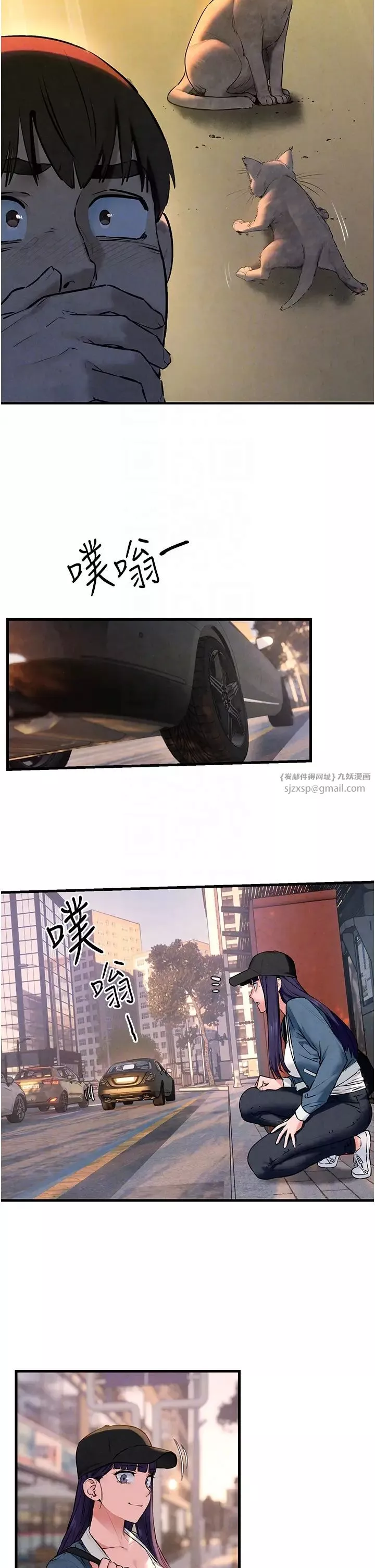慾海交鋒第36話-假保護真襲胸?!