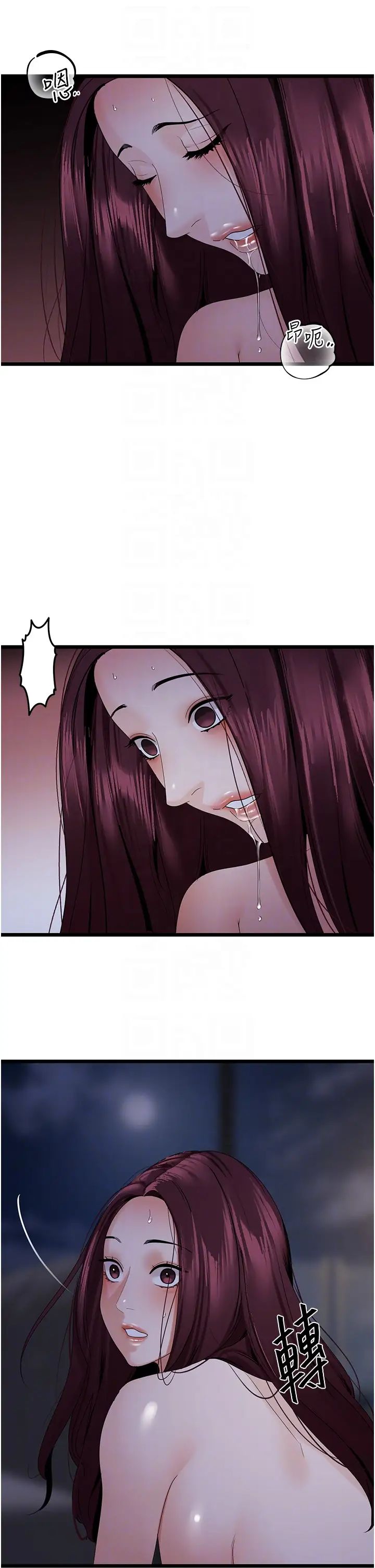 地表最屌卧底干员第38話-你一放進來，我就腿軟