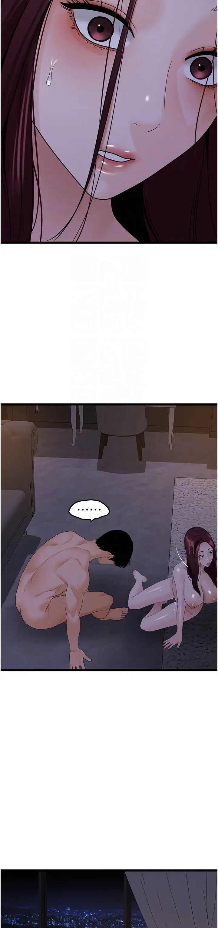 地表最屌卧底干员第38話-你一放進來，我就腿軟