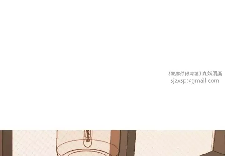 我的完美缪斯-第35話 - 图片 2