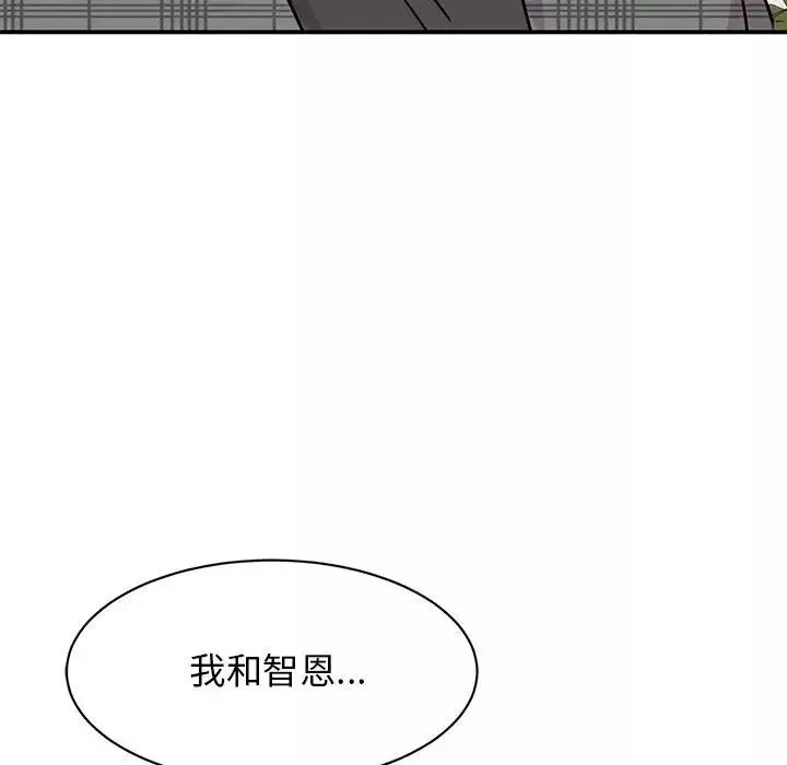 我的完美缪斯-第35話 - 图片 12