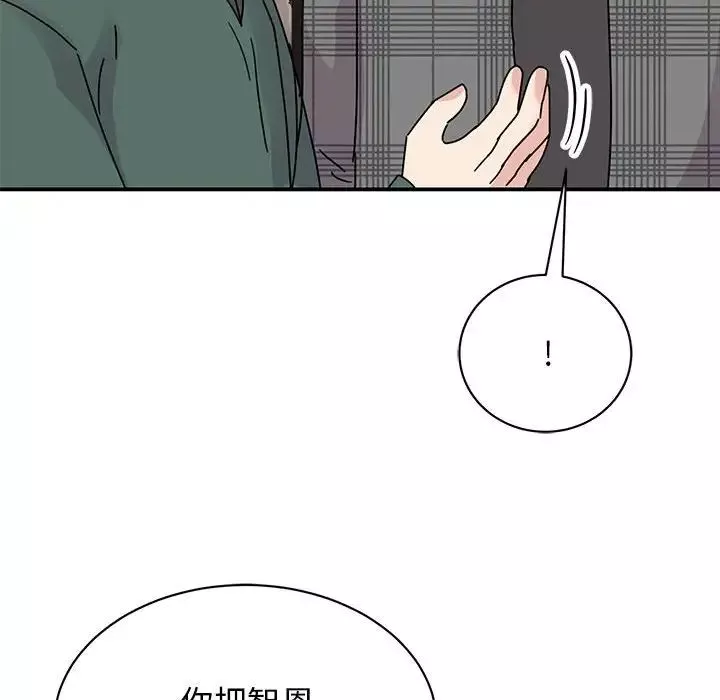 我的完美缪斯第35話