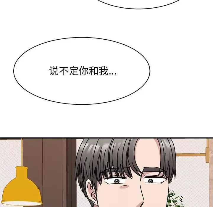 我的完美缪斯第35話