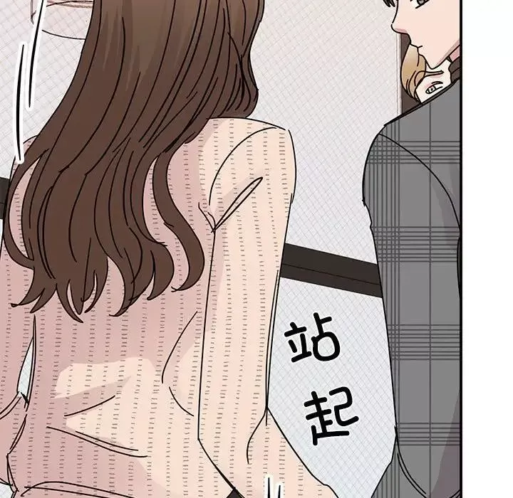 我的完美缪斯-第35話 - 图片 47
