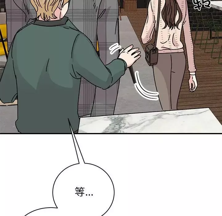 我的完美缪斯-第35話 - 图片 59