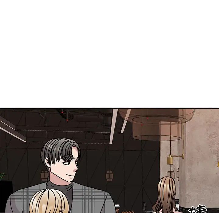 我的完美缪斯第35話