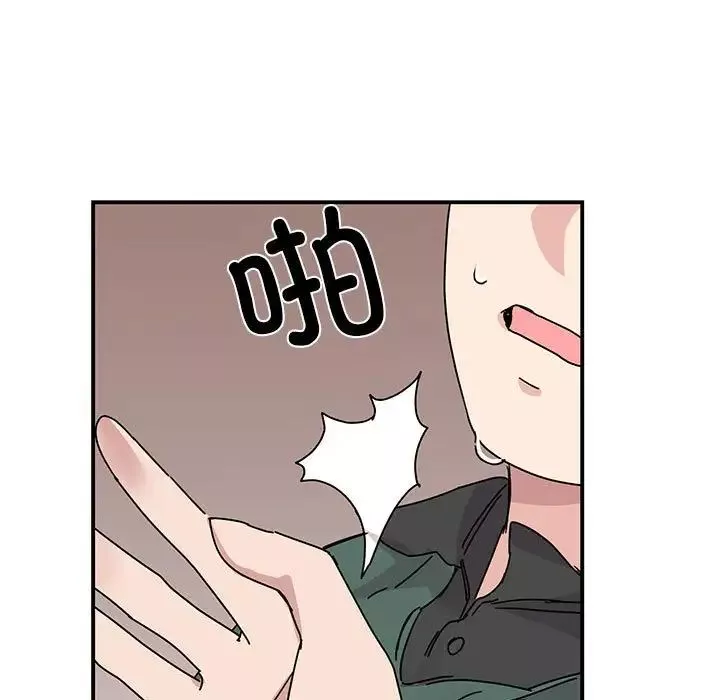 我的完美缪斯-第35話 - 图片 61