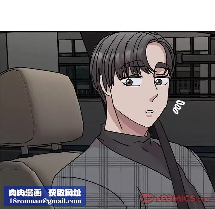我的完美缪斯-第35話 - 图片 87
