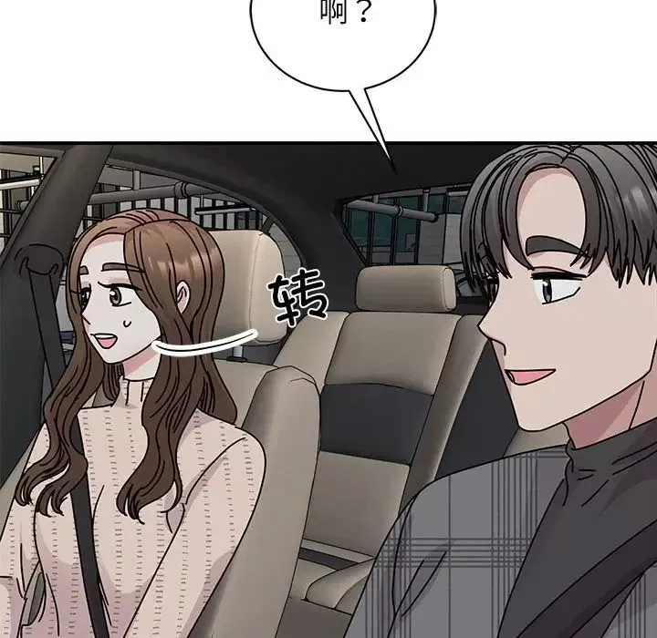 我的完美缪斯-第35話 - 图片 89