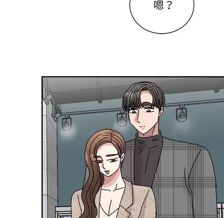 我的完美缪斯第35話